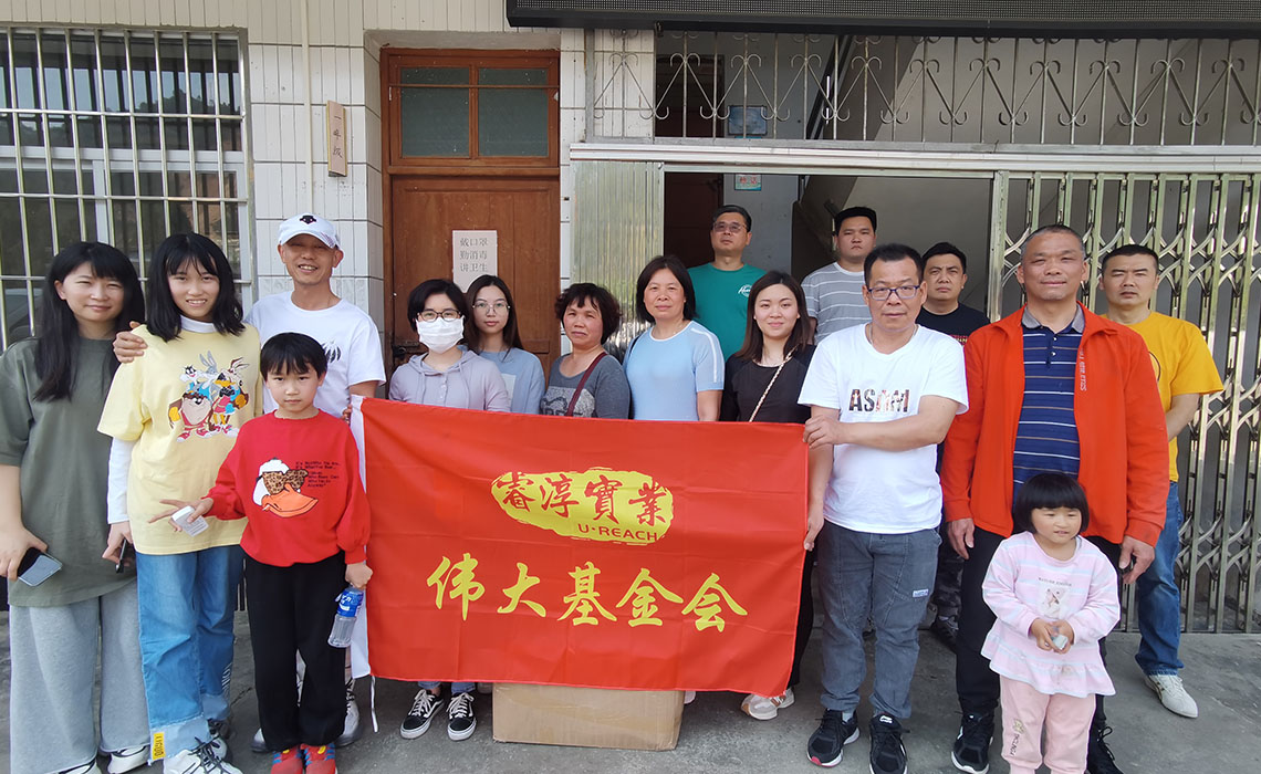 企业风采