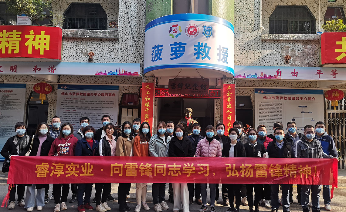 企业风采